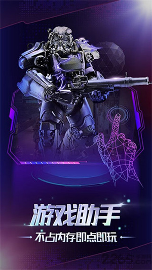 格来云游戏无限时长 v0.10.200.14016 安卓版图2