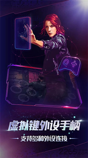 格来云游戏无限时长 v0.10.200.14016 安卓版图5