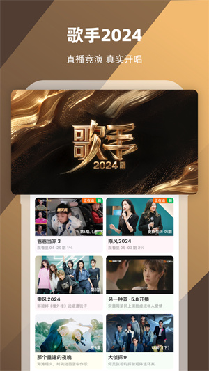 芒果TV  v8.1.4 安卓版图5