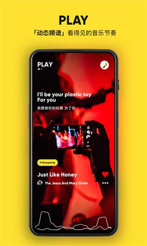 MOO音乐 v2.7.0.3 安卓版图4