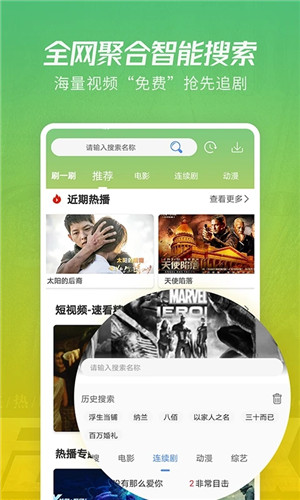 月亮影视大全 v1.6.2 安卓版图3