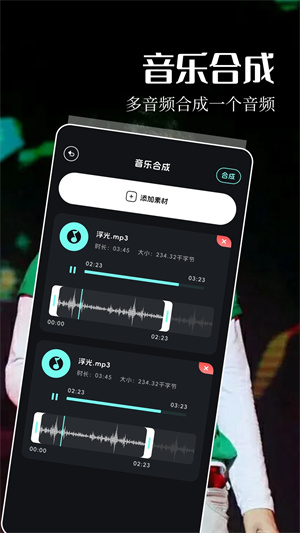 五音助手最新版图4