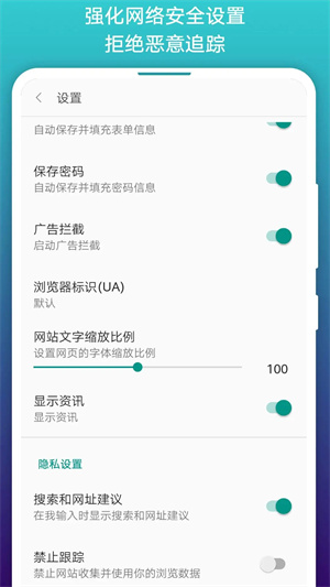 免费漫画阅站旧版图1