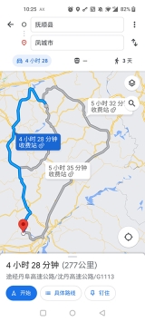 Google Maps中文版图4
