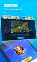 游戏超人2025最新版图1