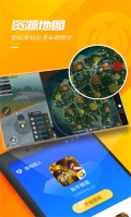 游戏超人2025最新版图3