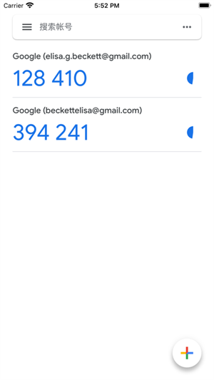 谷歌验证器 v5.20R4 安卓版图4