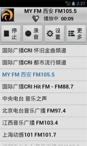 龙卷风收音机 v4.1 安卓版图4