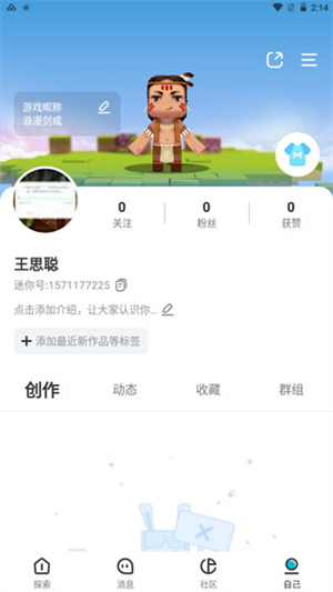 迷你基地2025最新版图5