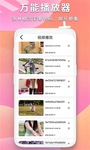 河马视频正版图1