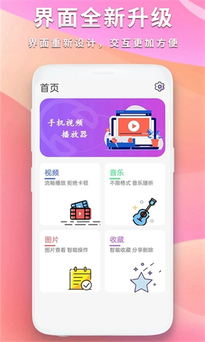 河马视频正版图2