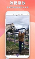 河马视频正版图4
