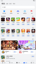 华为应用市场 v13.0.1.301 安卓版图2