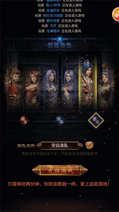 巨龙战歌传奇图4