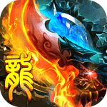 传奇老版