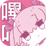 哔咔2025最新版