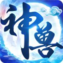 神兽养成记免广告