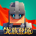 边境军团免费版