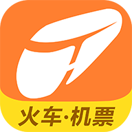 12306铁友火车票 V10.3.8