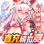 战斗吧龙魂最新版