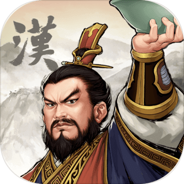 汉末霸业手机汉化版