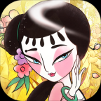 天书奇谭无限版