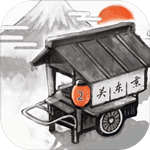 关东煮店人情故事2人物解锁版