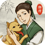 古代乡村人生最新 v1.1.9 