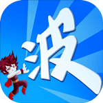 某不稳定的气功波最新免费版