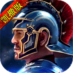 罗马帝国变态版