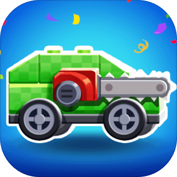 疯狂玩具车最新版