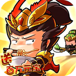 醉游三国欧皇版