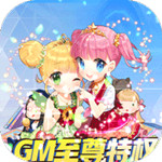 坠星大陆变态福利版