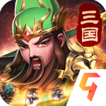 神指三国 v3.0.0 安卓版