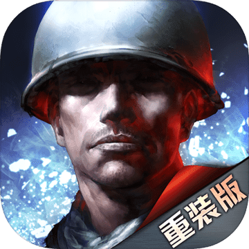二战风云免费 v3.1.0 钻石版