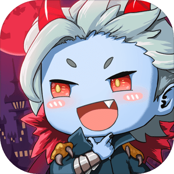 我家的魔王大人 v1.0.0 免费版