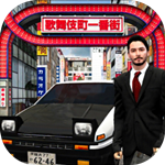 东京通勤族 v1.1 安卓汉化版