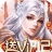 天诀 v1.10.1 免费版