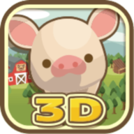 养猪场3D最新版