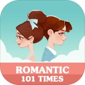 浪漫101最新版