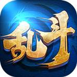 乱斗大联盟 v1.0.0 