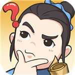 神探小秀才免费版