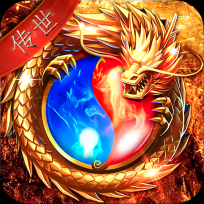 传世奇迹免费版