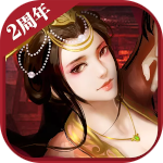 胡莱三国2免费版
