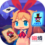 爱丽丝跳跃游戏 v1.00.17 安卓中文版