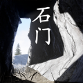 孙美琪疑案石门 v1.0.0 最新版