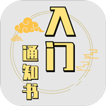 修个球仙游戏 v1.0 安卓免费版