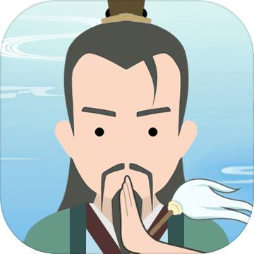 修仙式人生 v1.07 安卓版