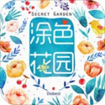 涂色花园 v2.12 安卓版