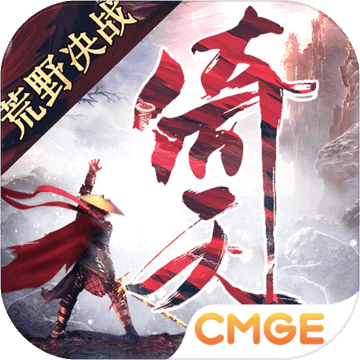 倚天屠龙记安卓版
